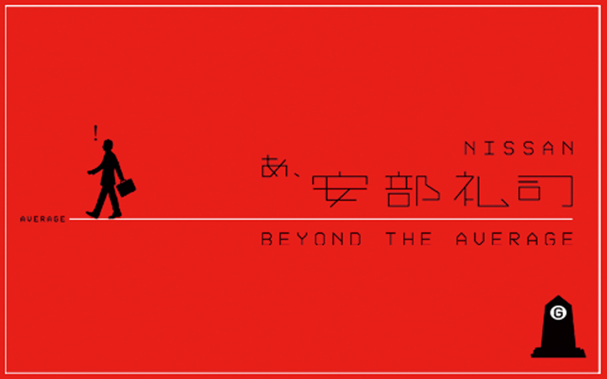 画像3: 自衛隊員が好きなラジオ番組は?推しのパーソナリティーは?いつ聴いてる?
