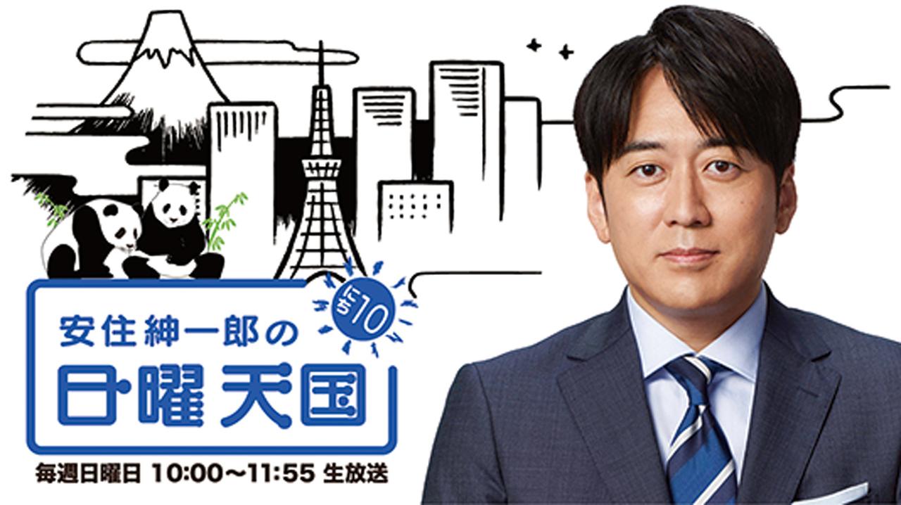 画像2: 自衛隊員が好きなラジオ番組は?推しのパーソナリティーは?いつ聴いてる?