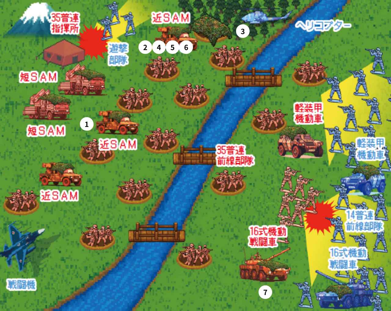 画像: 14普連の前線部隊が35普連の前線部隊に近づき、攻撃を始めた(図中の番号は写真番号)