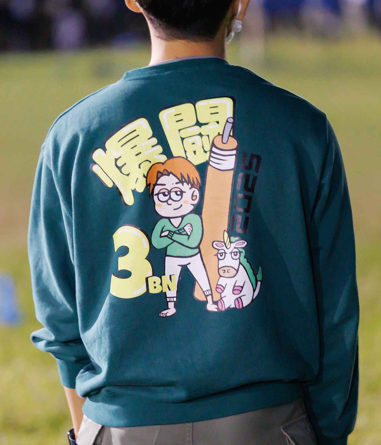 画像: 各大隊でそろいのスエットなどを作成し、団結力を高めている