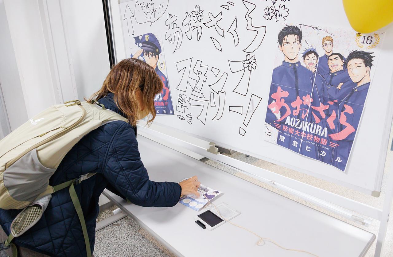 画像: 1～4大隊の学生舎内などにもスタンプが設置