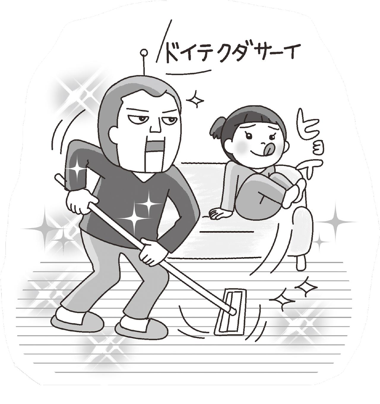 画像: イラスト・マンガ / ふじいまさこ