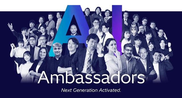 画像: 日立、AI開発・活用のエキスパートを「AIアンバサダー」として新たに任命 AIエージェント開発やOT(制御・運用)領域へのAI適用を推進するエンジニア・開発者による発信を強化