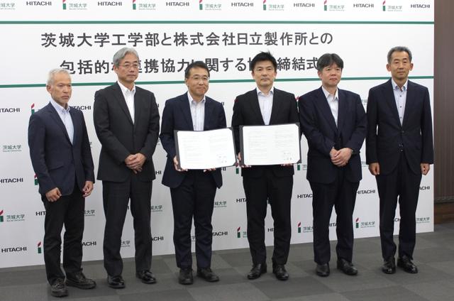 画像: 茨城大学工学部と日立製作所が包括的な連携協力に関する協定を締結