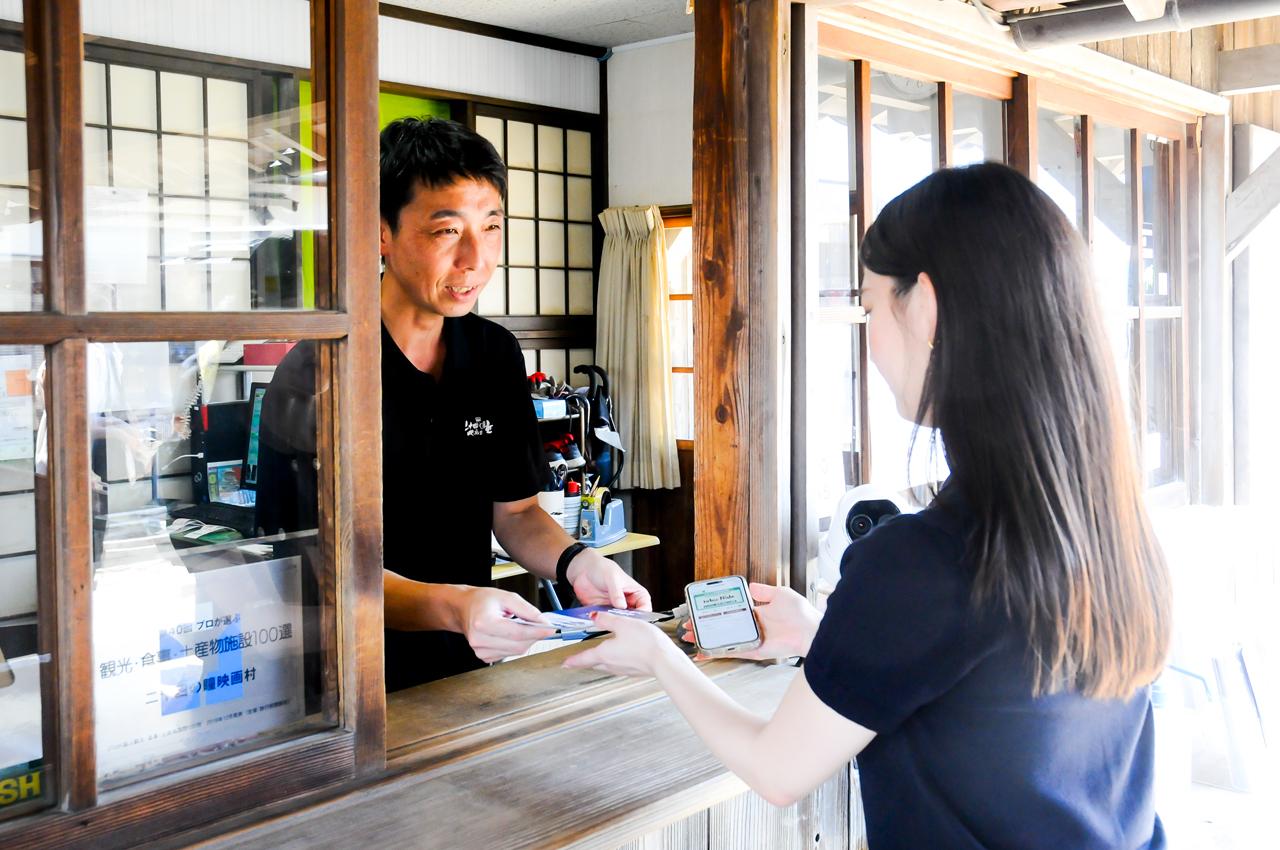 画像: 旅行者の行動に応じた合理的な後払い決済システム
