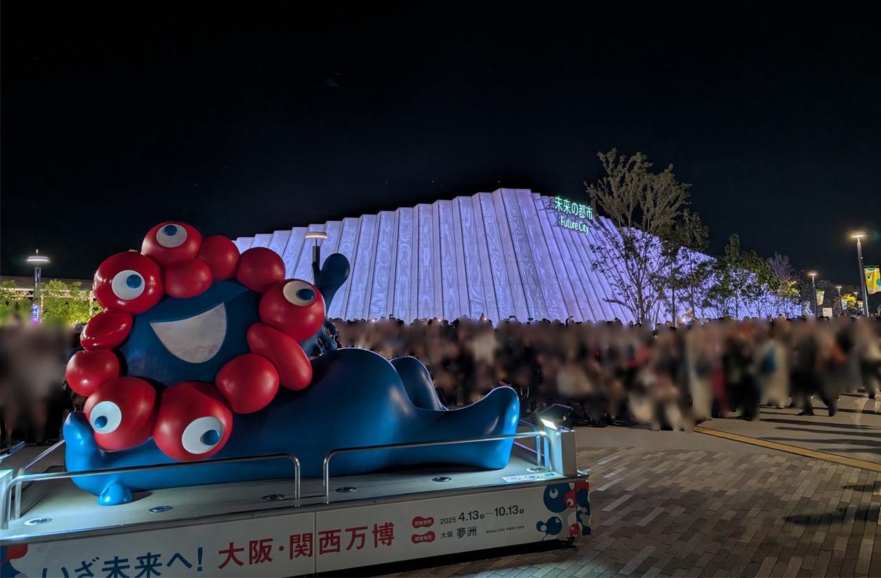 画像1: 万博の描く未来