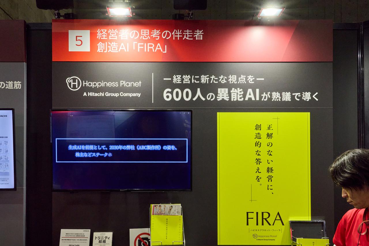 画像: コマ展示では「正解のない経営に、創造的な答えを」をテーマに、600人の専門家(異能。上画像右が一例)が経営の伴走者となる様子を紹介。