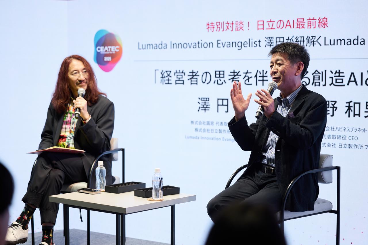 画像: CEATEC 2025日立ブースレポート 「幸せの中核は創造性」――矢野和男が語る、AI時代の“人間の仕事”