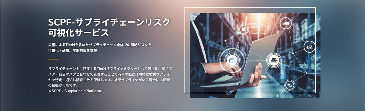 画像1: www.twx-21.hitachi.ne.jp