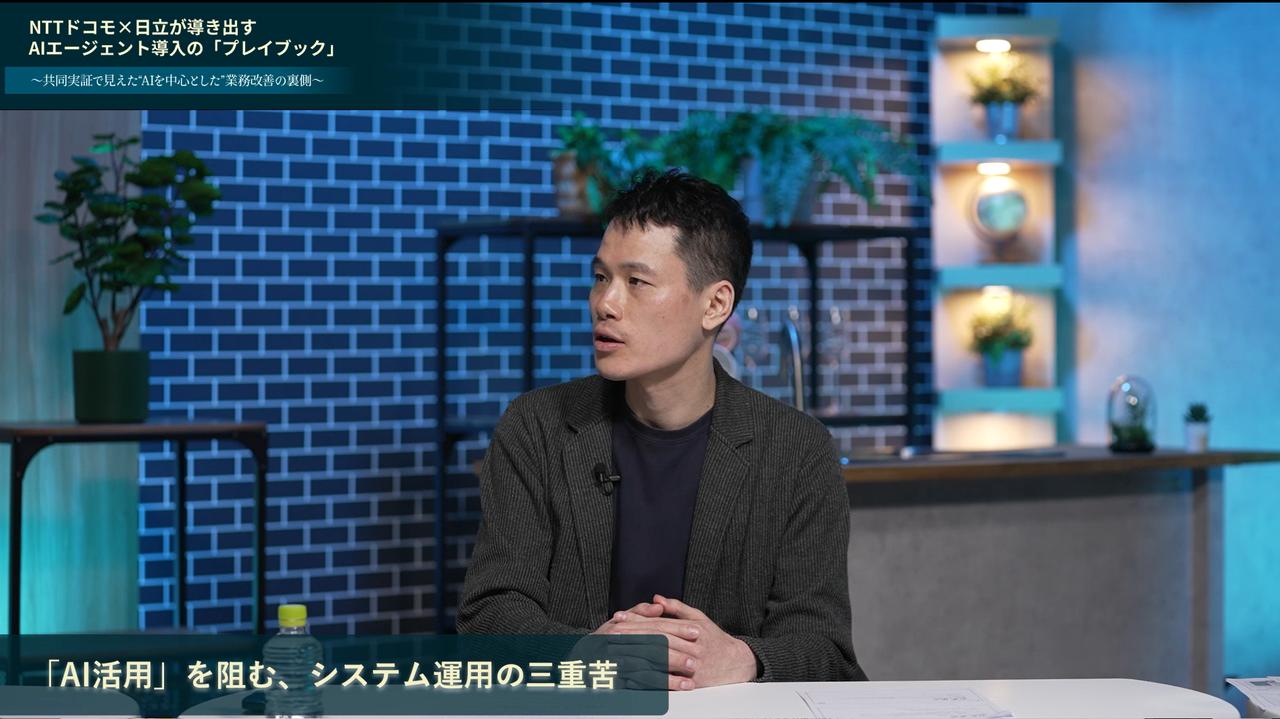 画像1: 山本 幸祐 氏 NTTドコモ 情報システム部 プラットフォーム戦略担当 担当課長