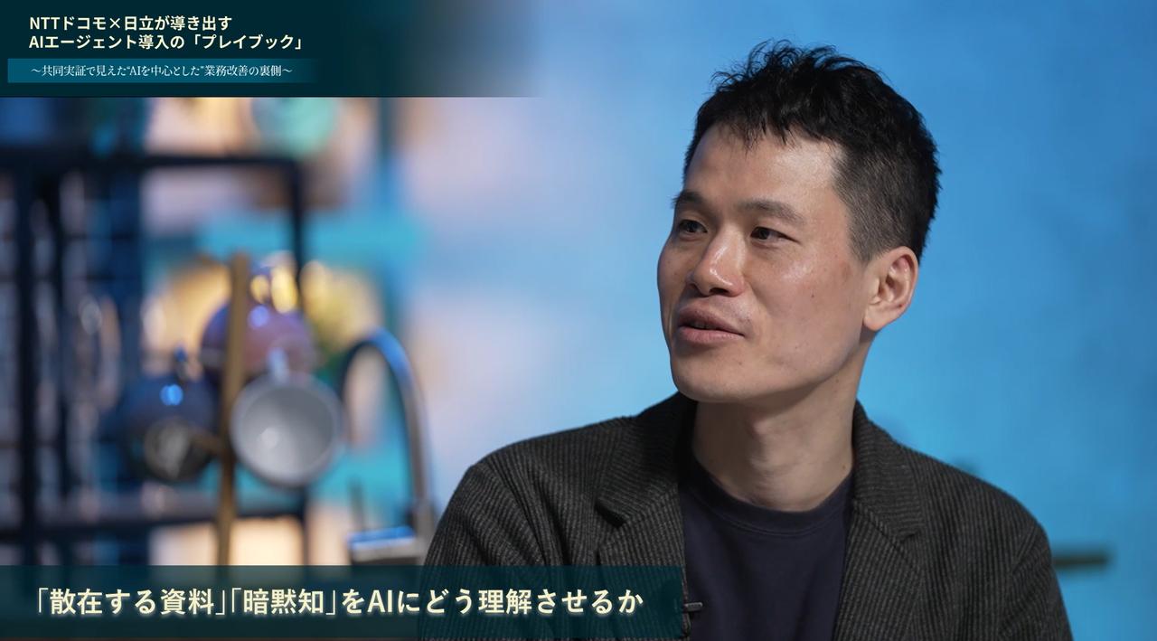 画像: 山本 幸祐 氏 NTTドコモ 情報システム部 プラットフォーム戦略担当 担当課長