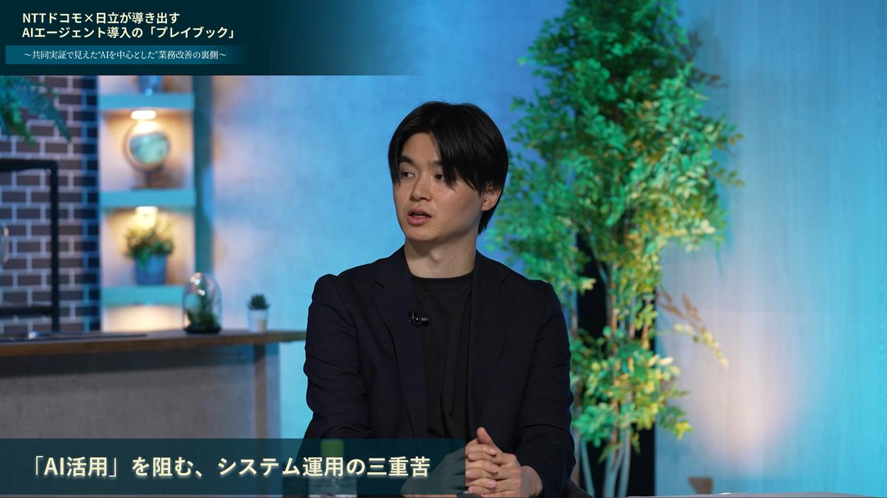 画像2: 山本 幸祐 氏 NTTドコモ 情報システム部 プラットフォーム戦略担当 担当課長