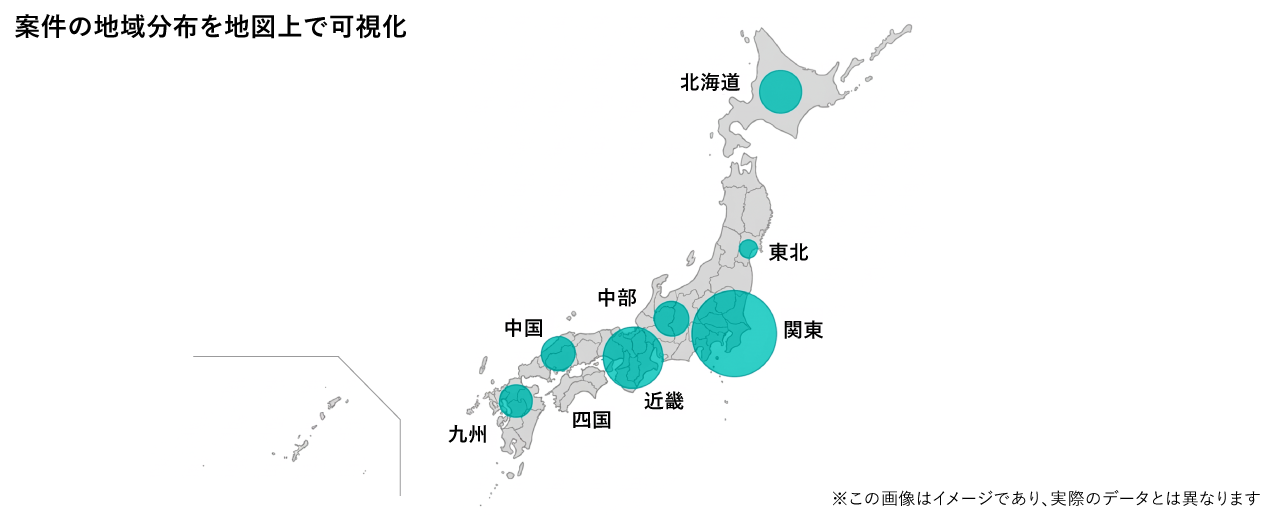 画像: 地域判定の集計結果を地図にプロットする作業もAIを活用して効率化