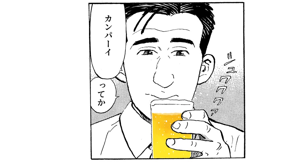 画像3: 井之頭五郎×久住昌之がはじめての乾杯!?　原作者書き下ろしの孤独のグルメショートストーリー