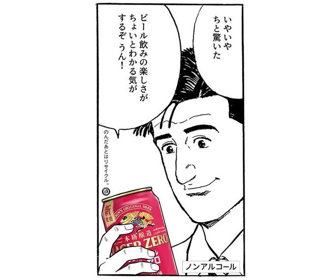画像: 「赤い顔でサイン会は出来ない」飲めない場面の救世主に