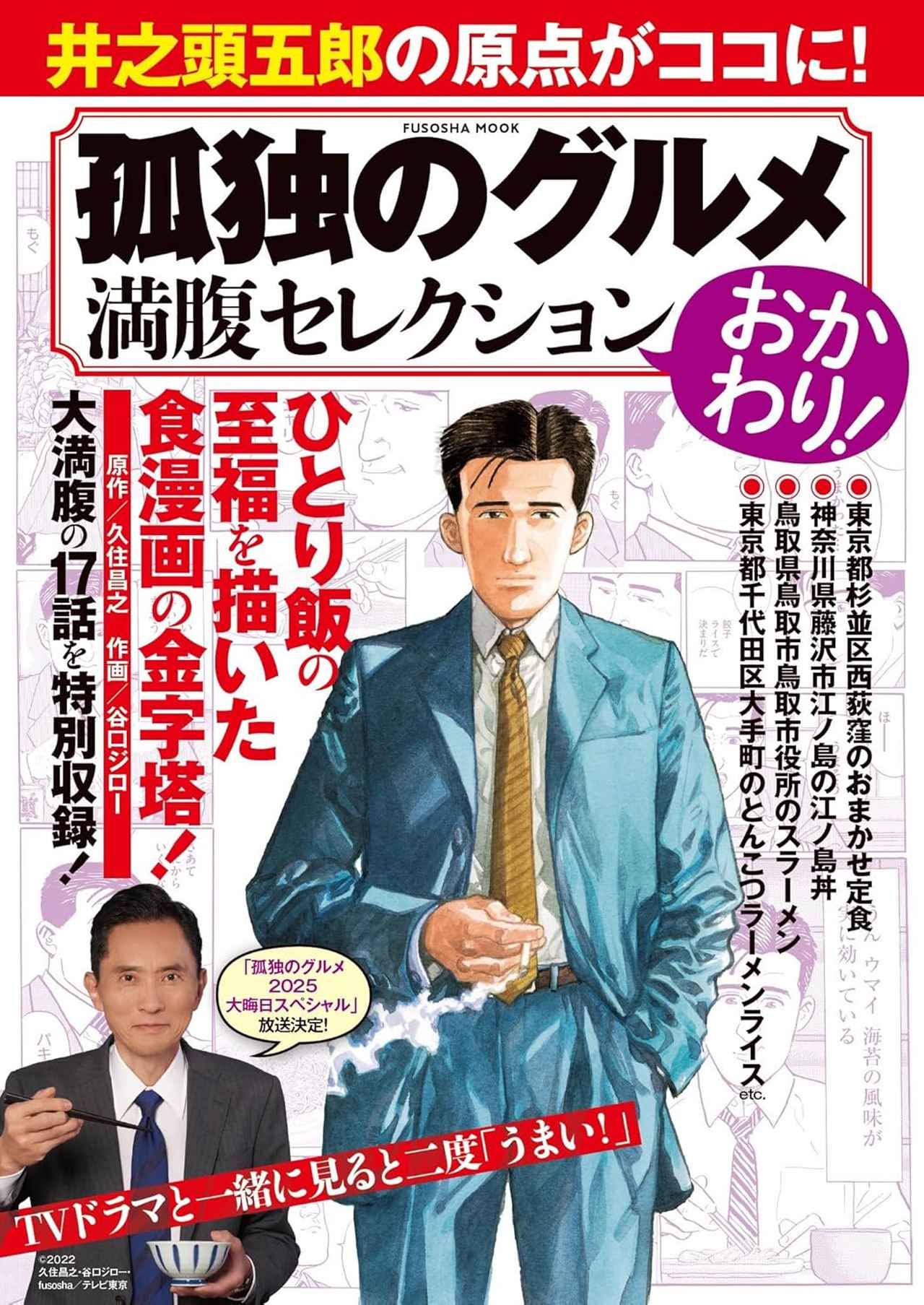 画像: 関連書籍