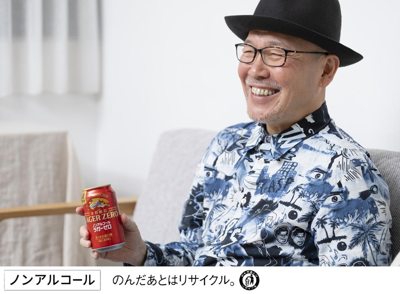 画像9: 井之頭五郎×久住昌之がはじめての乾杯!?　原作者書き下ろしの孤独のグルメショートストーリー