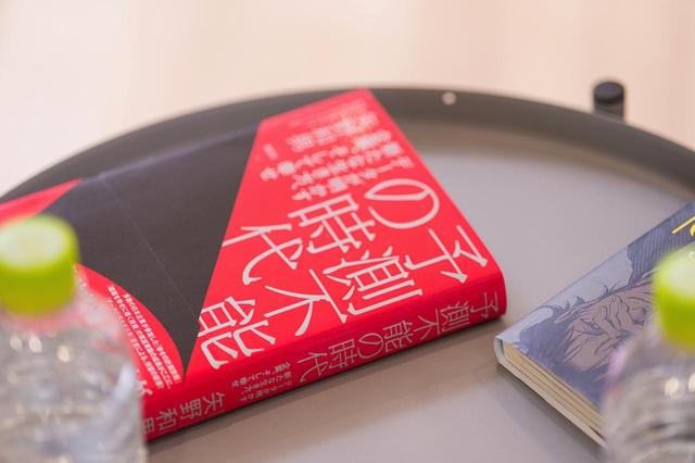 画像: 著書『予測不能の時代』において、幸せな企業や社会のあり方を説いた矢野