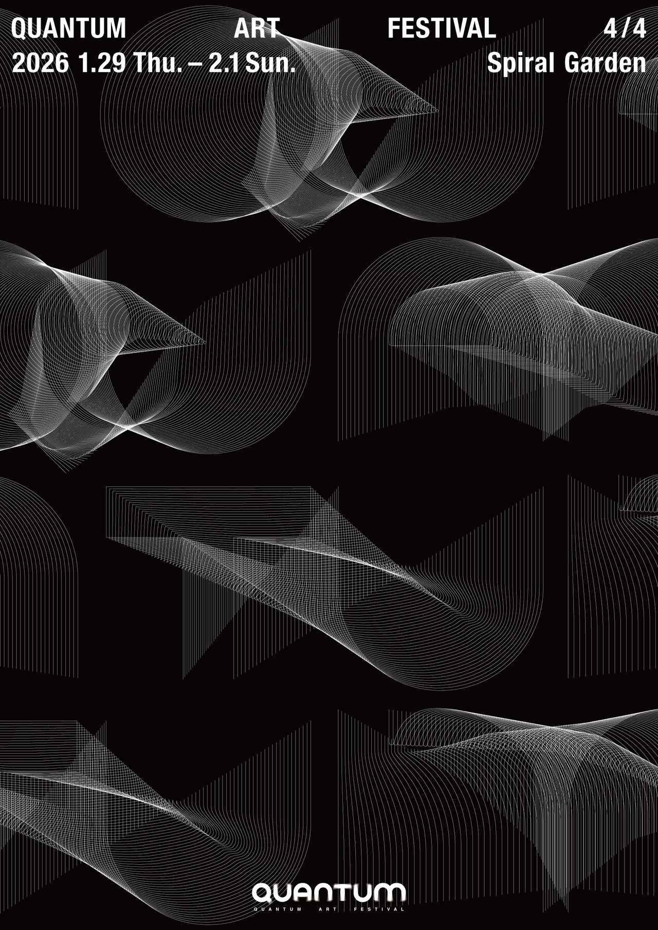 画像1: 【1/29~2/1開催】「量子芸術祭Quantum Art Festival 4/4」に参加します