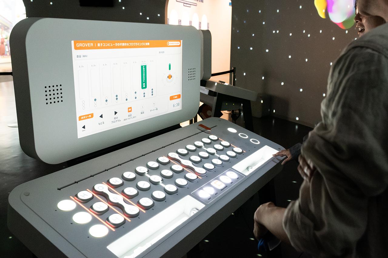 画像: 量子コンピュータ・ディスコでは、丸い形の「ゲート」を装置の上に置いたり回したりしながら、自分が流したい音楽の「確率」を高めていく