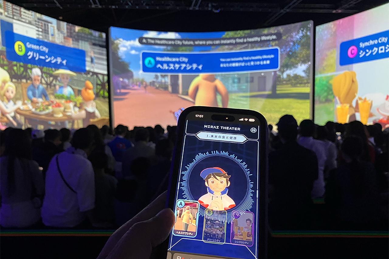 画像: Mirai Theaterでの1コマ。スマートフォンを介して自分の願う未来を選択、投票できる