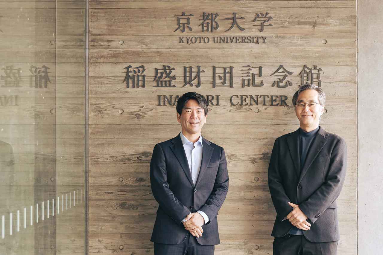 画像: AIと人間の知の協創とは