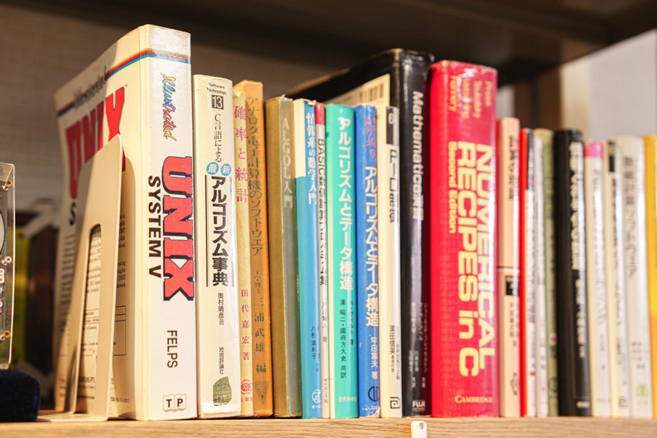 画像: 「最近、情報工学の古い書籍を集めている」と水野さん