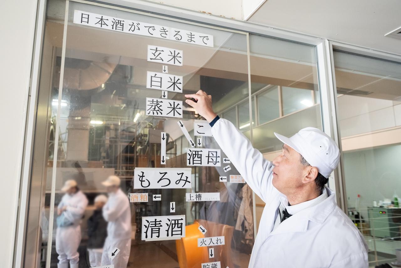 画像: 日本酒は何段階ものプロセスを経て造られる