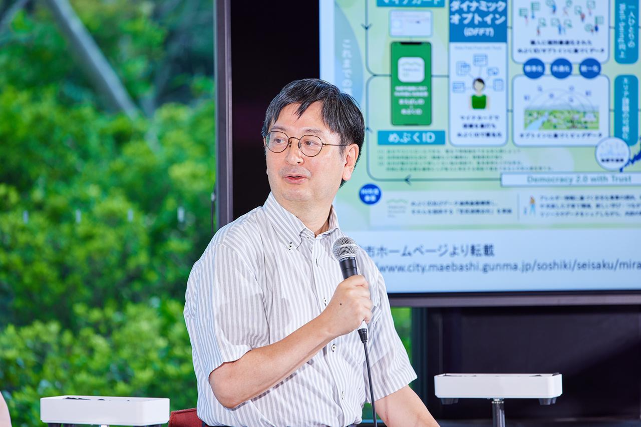 画像: 地域社会を1つのユニットと捉える