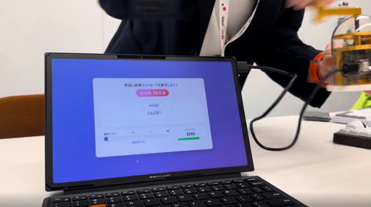 画像: AIチャットの実演中。イベントでは子どもたちにも大人気だったそう