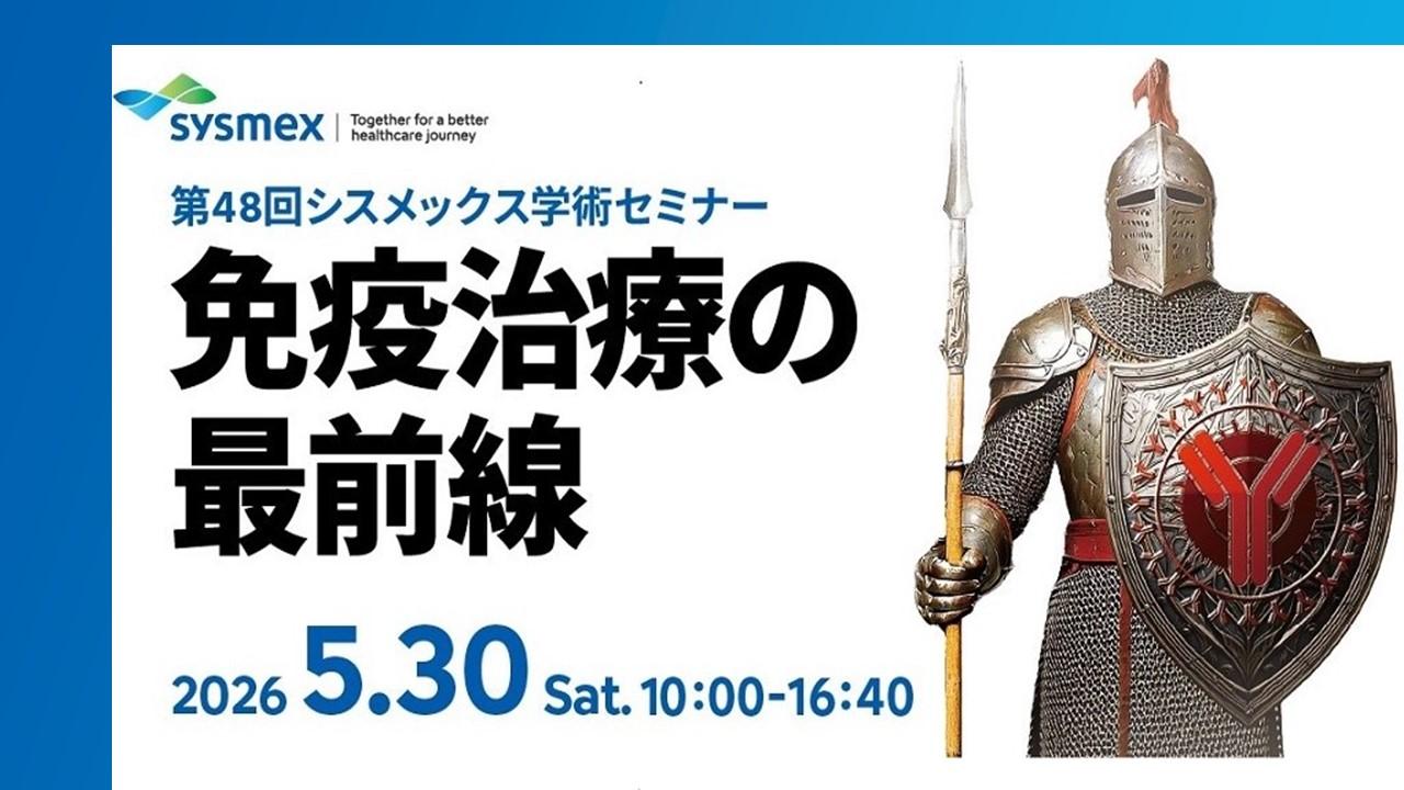 画像: アトピー性皮膚炎治療薬のネモリズマブがかゆみを迅速に軽減