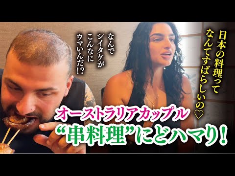 画像: 日本の肉料理がクオリティ高すぎて感動する外国人カップル www.youtube.com