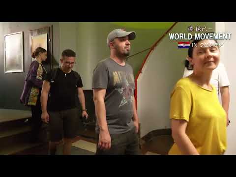画像: 塙保己一ワールドムーブメント イン クロアチア www.youtube.com