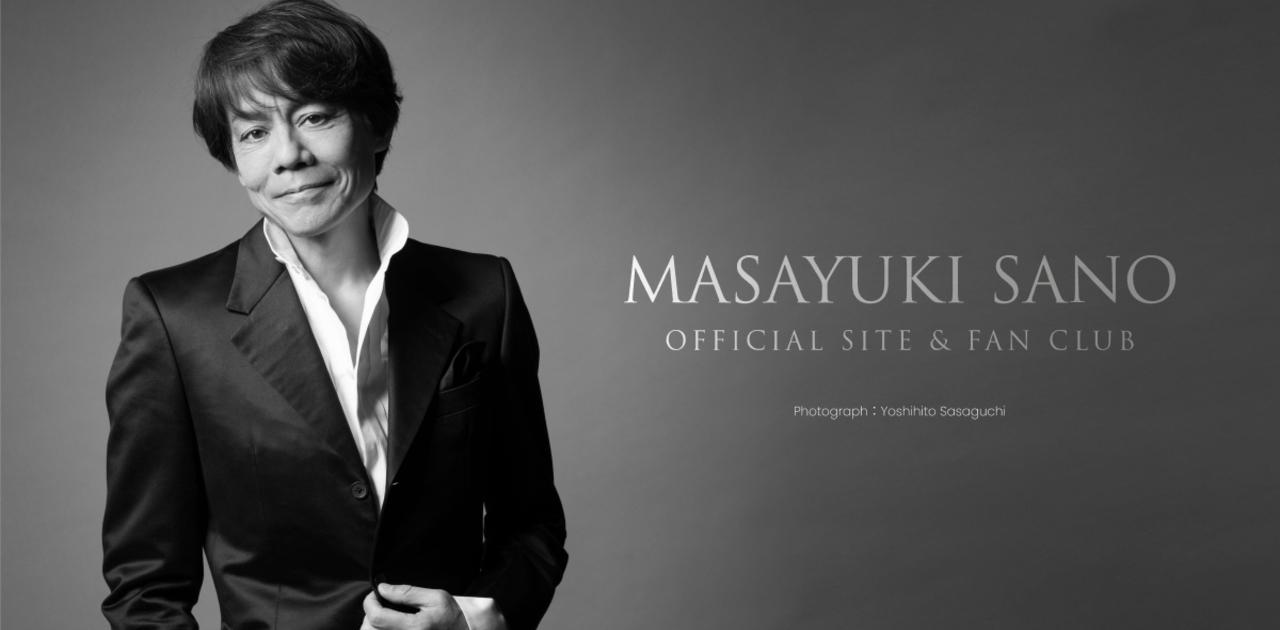 画像: 【公式サイト】佐野正幸―Masayuki Sano