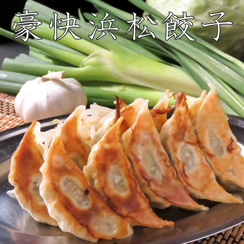 画像: 大衆酒場 GYO the MAN(ギョウザマン)