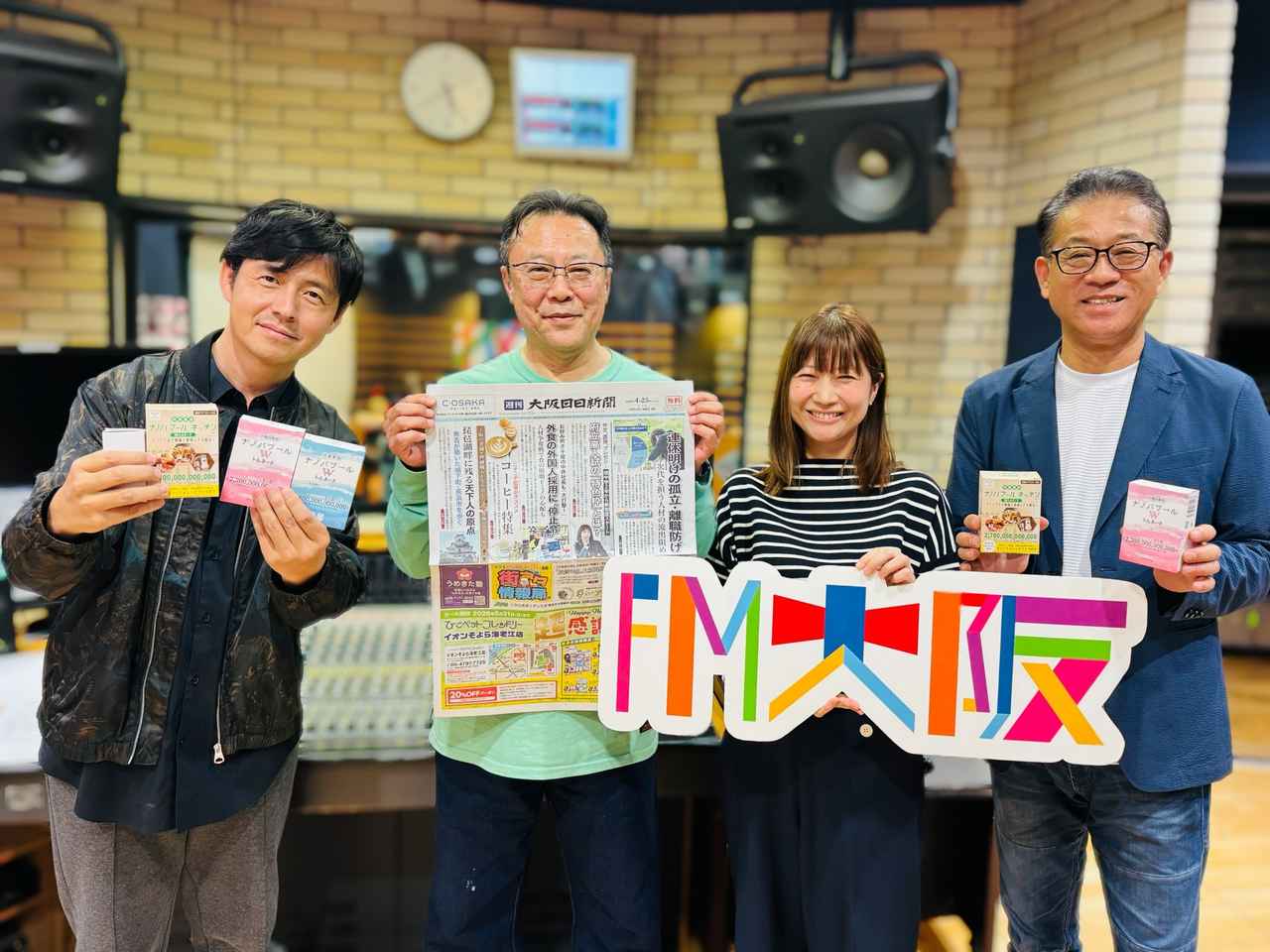 画像1: 日曜6時15分からは「UKとヒロの世のため後のためラジオ」。