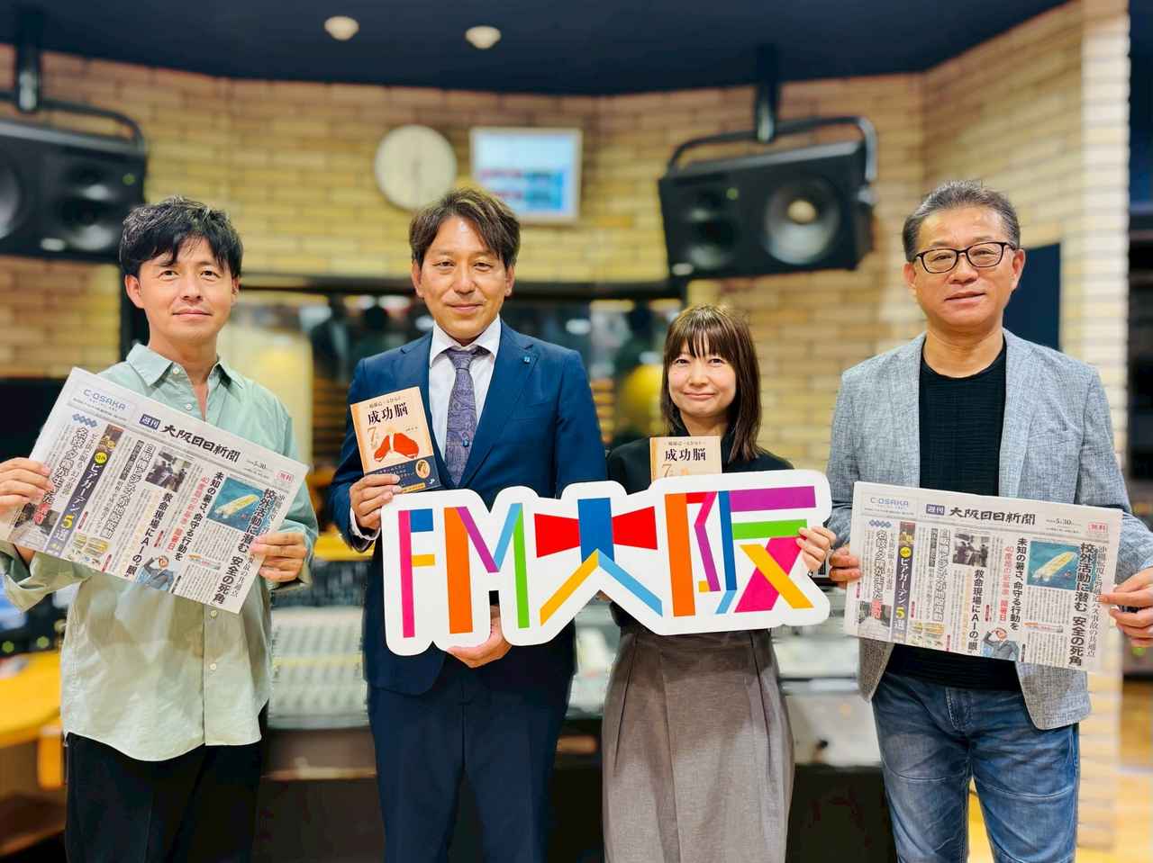 画像: 日曜6時15分からは「UKとヒロの世のため後のためラジオ」。