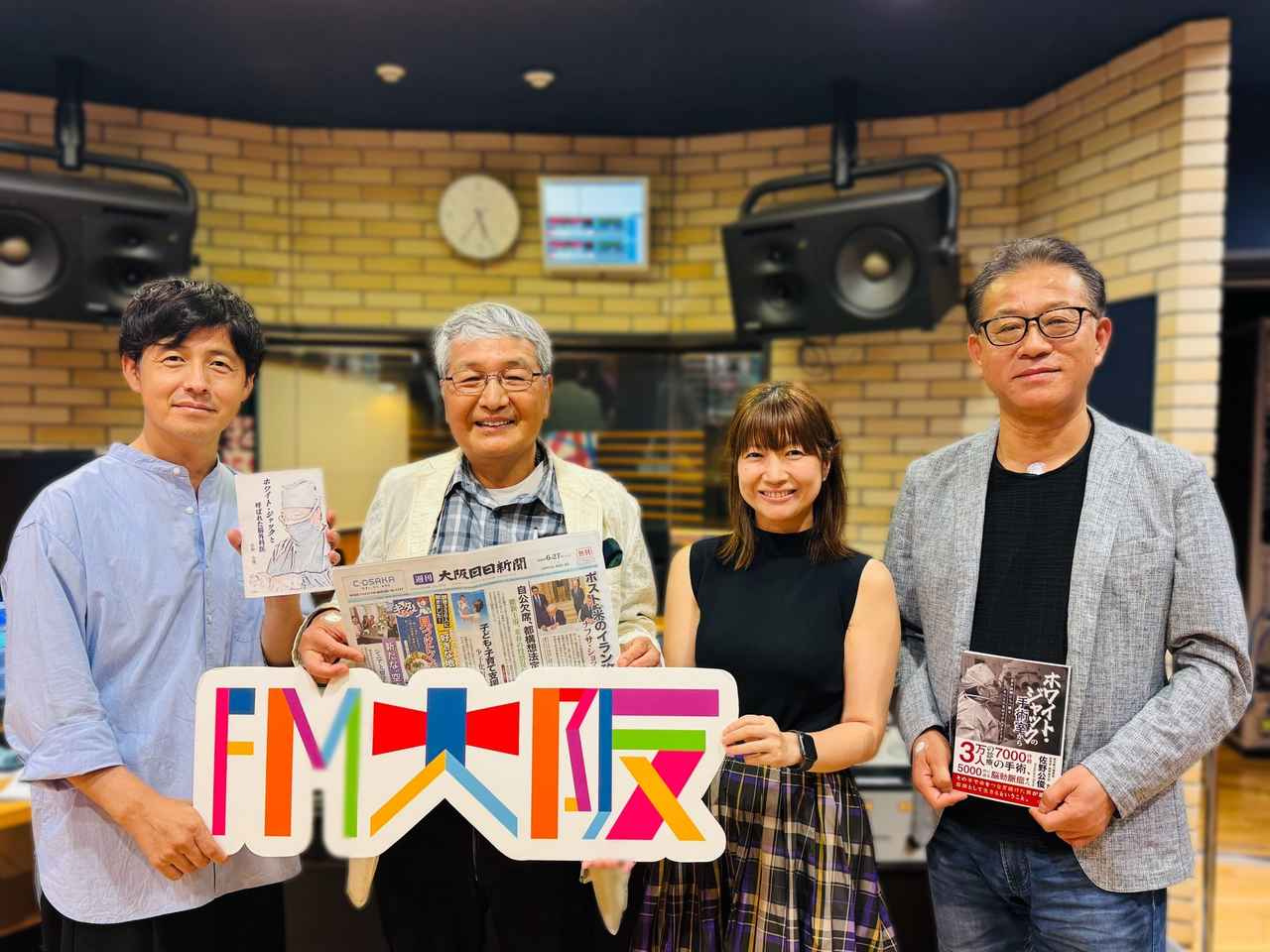 画像: 日曜6時15分からは「UKとヒロの世のため後のためラジオ」。
