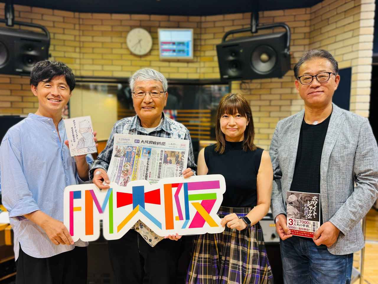 画像: 日曜6時15分からは「UKとヒロの世のため後のためラジオ」。