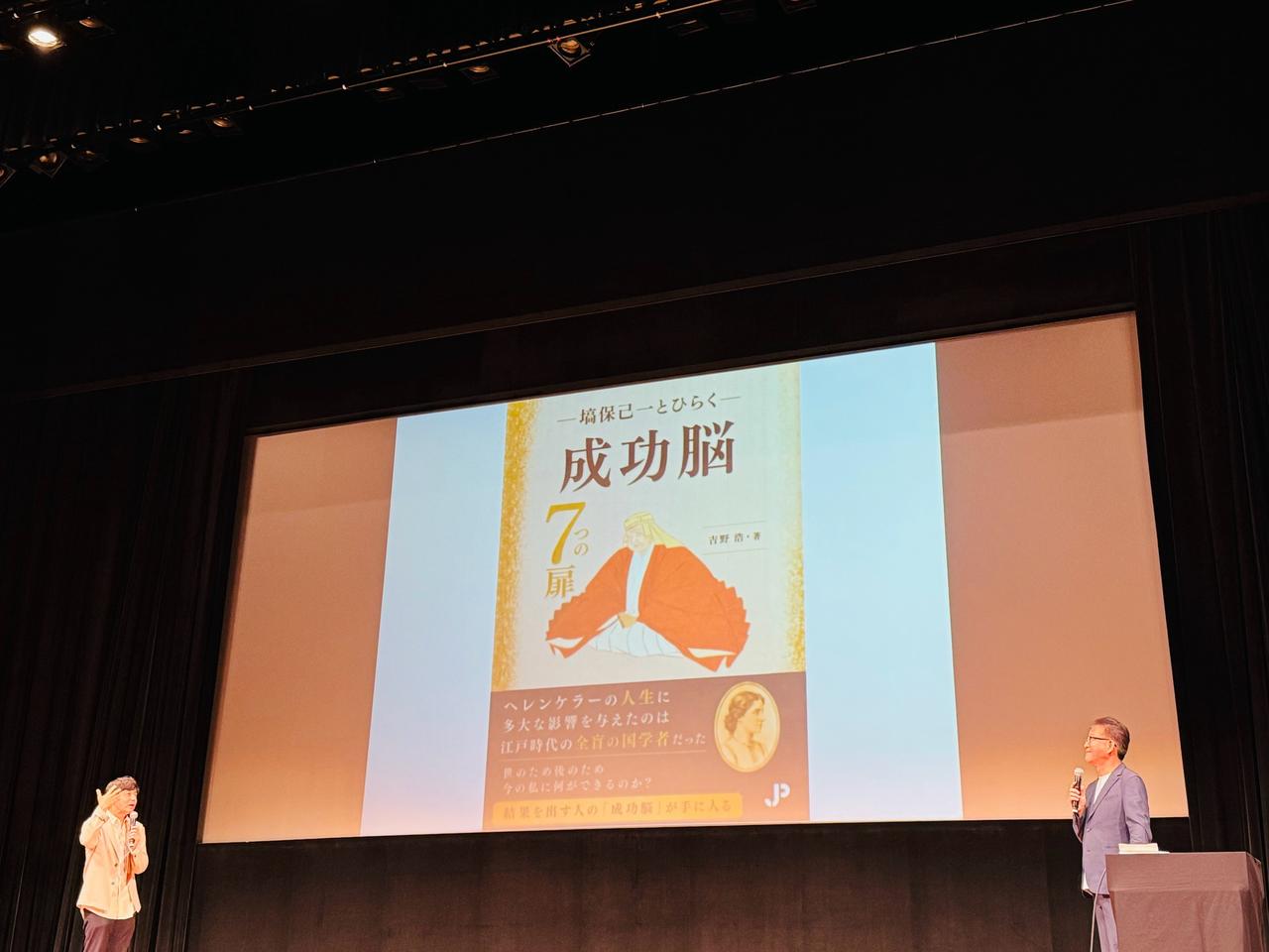 画像2: 日曜6時15分からは「U.K.とヒロの世のため後のためラジオ」。
