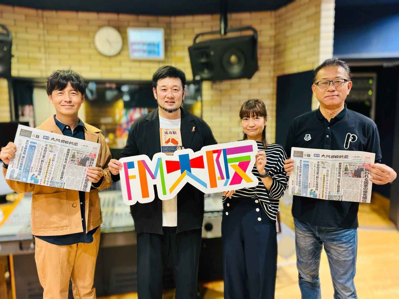 画像1: 日曜6時15分からは「UKとヒロの世のため後のためラジオ」。