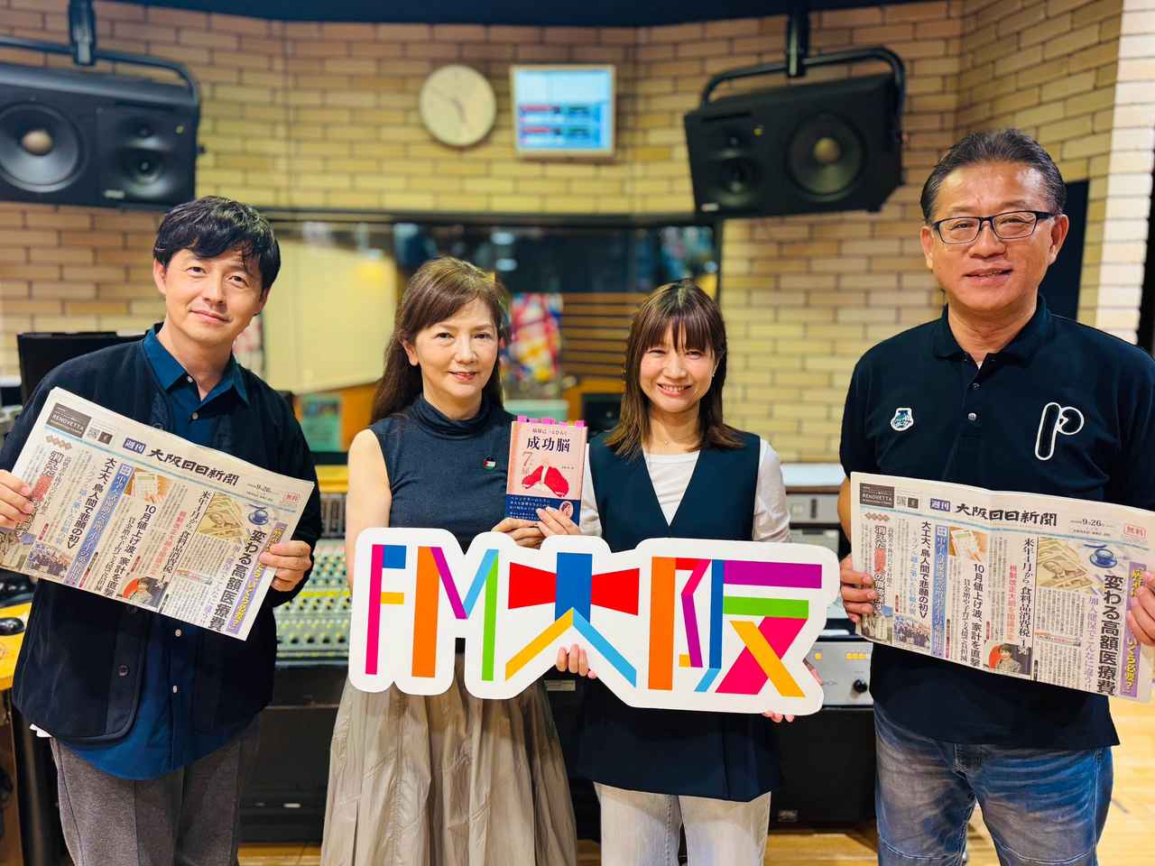 画像: 日曜6時15分からは「UKとヒロの世のため後のためラジオ」。