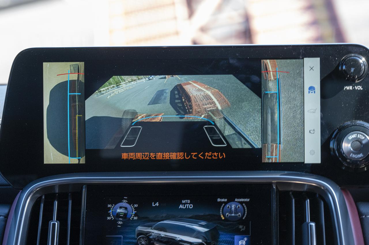 画像: マルチテレインモニターにより、ドライバーの死角になりやすい車両周辺の状況を4つのカメラで確認できる。