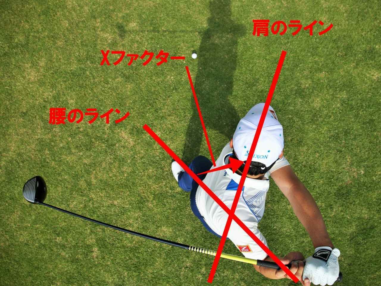 画像: 上半身と下半身がセパレートされていることが大事