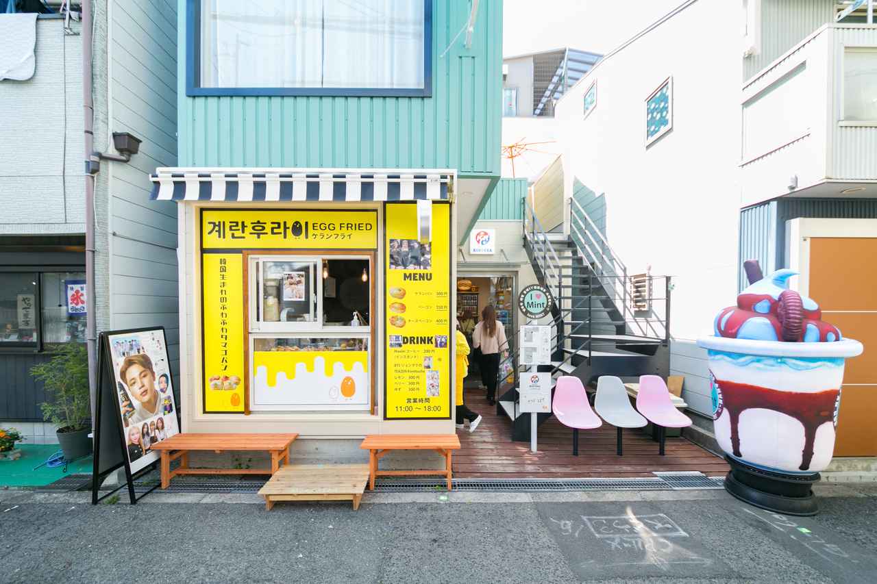 画像1: ①12時30分 ケランフライ|ここでしか食べられない韓国屋台の味!