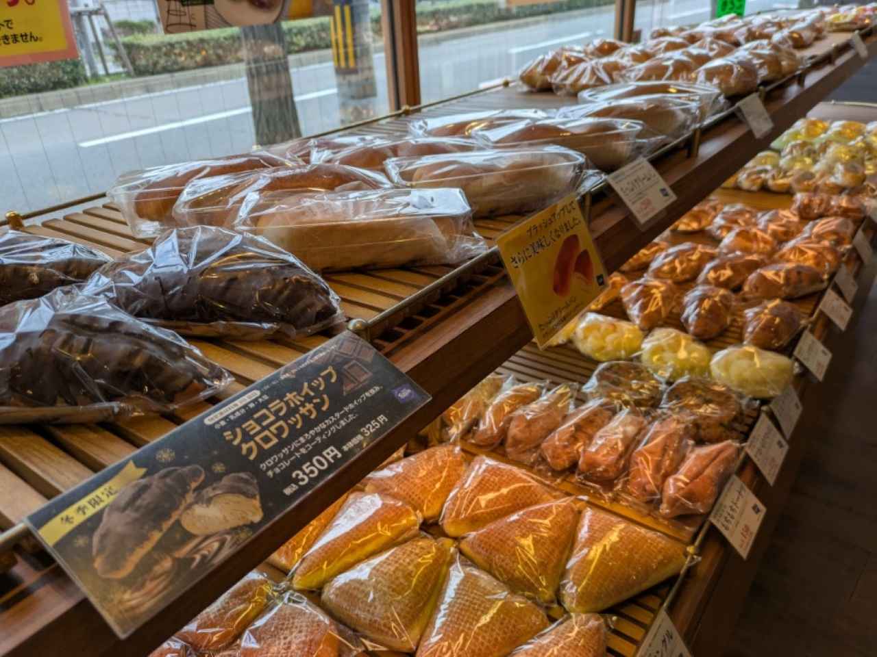画像2: 【天神川】志津屋 本店|京都ならではのパンといえば