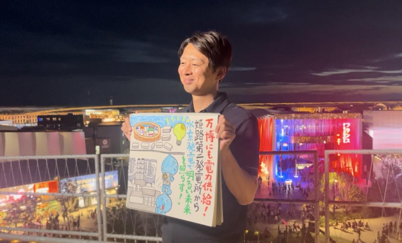 画像: この日のために用意したイラストボードも登場! 万博会場でも大人気の蓬莱さんでした