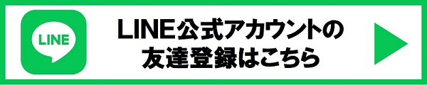 画像: lin.ee