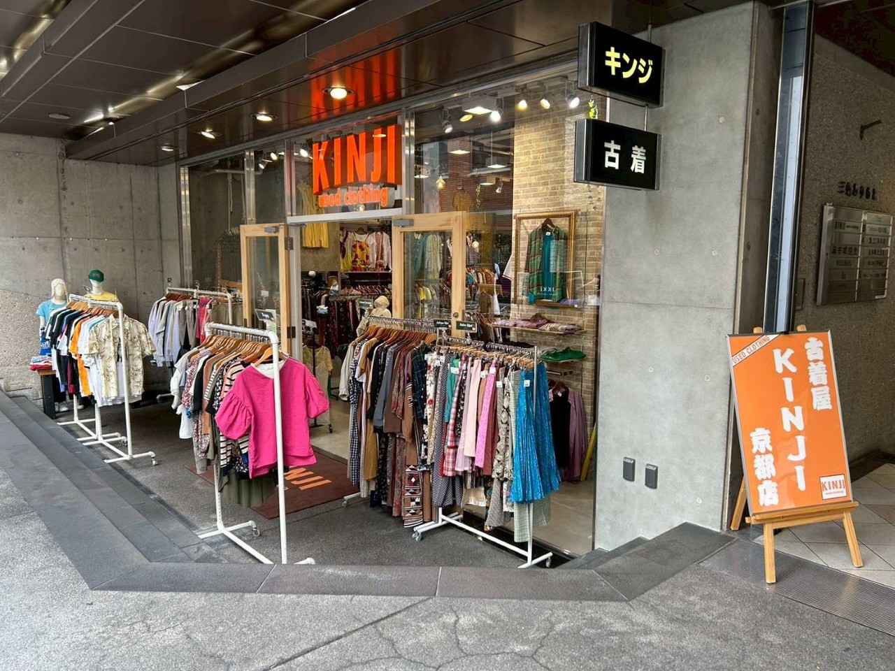 画像1: KINJI 京都店 | アメリカ古着や韓国系アイテムをリーズナブルにゲット
