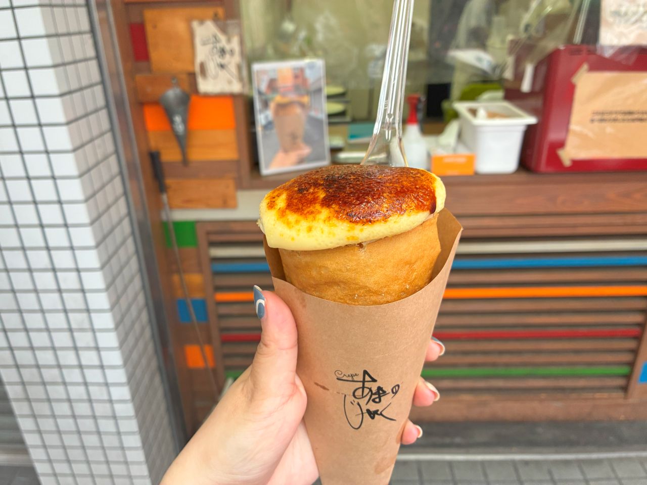 画像: Crepeあまのじゃく｜消費期限3分!? パリパリ新食感が人気のクレープ